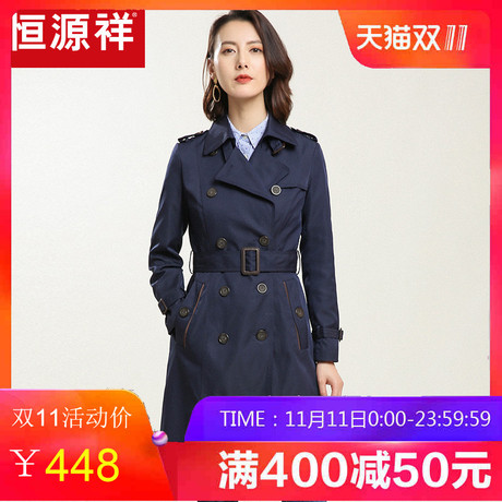恒源祥中长款风衣女2018秋季新款休闲收腰大衣腰带40岁中年外套商品大图