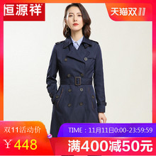 恒源祥中长款风衣女2018秋季新款休闲收腰大衣腰带40岁中年外套图片