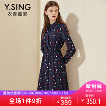 衣香丽影2018冬装新款韩版高腰修身九分袖翻领碎花雪纺连衣裙子图片