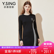 衣香丽影2018冬装新款韩版撞色宽松针织连衣裙长袖下摆开叉毛衣裙图片