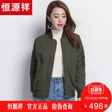 恒源祥羽绒服女棒球领工装冬装白鸭绒飞行员夹克潮个性时尚外套女图片