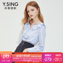 衬衫女长袖衣香丽影2018秋季新款宽松显瘦衬衣荷叶边百搭打底上衣图片