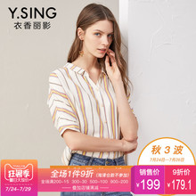 衬衫女短袖衣香丽影2018秋季新款条纹v领小衫气质修身韩版上衣图片