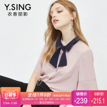 雪纺衫女衣香丽影2018秋装新款韩版时尚半高领宽松系带短袖上衣图片