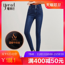 娅丽达女裤2018冬季新款加绒高腰牛仔裤女排扣显瘦弹力大码小脚裤图片