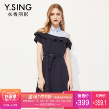 连衣裙撞色拼接假两件衣香丽影2018夏装新款韩版荷叶袖系带修身图片
