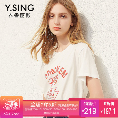 白色T恤女短袖衣香丽影2018夏装新款韩范字母印花宽松纯棉上衣商品大图