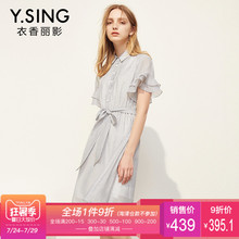条纹连衣裙女雪纺短袖衣香丽影2018夏季新款气质显瘦小清新中长裙图片