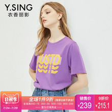 字母印花T恤短袖女衣香丽影2018秋装新款韩范宽松休闲上衣小衫图片