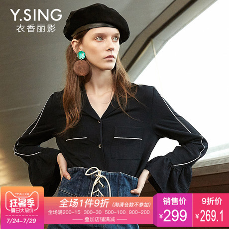 衬衫女长袖纯色翻领衣香丽影2018春装新款韩版时尚天丝喇叭袖上衣商品大图