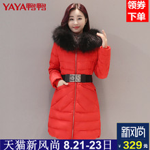 鸭鸭秋冬新款中老年大毛领韩版羽绒服女中长款修身外套B-5427图片