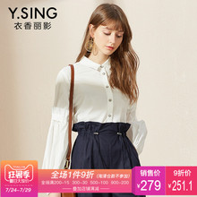 衬衫女长袖宽松纯色衣香丽影2018春装新款韩版时尚灯笼袖休闲上衣图片