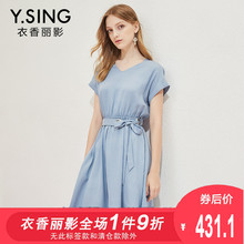 高腰连衣裙女修身V领衣香丽影2018夏装新款短袖显瘦港味a字裙子图片