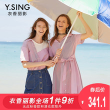 连衣裙女V领条纹高腰衣香丽影2018夏装新款短袖系带修身A字裙子图片