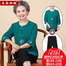 奶奶夏装套装60-70岁80中老年人夏季女衣服七分袖妈妈短袖老太太图片