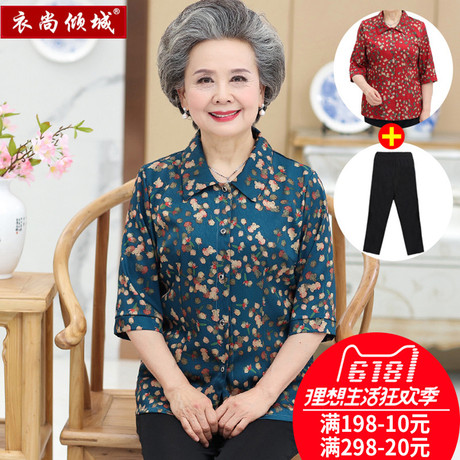 奶奶夏装短袖套装妈妈中袖老人衣服女中老年人夏季女衬衫新款商品大图