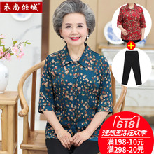 奶奶夏装短袖套装妈妈中袖老人衣服女中老年人夏季女衬衫新款图片