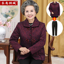 奶奶装秋装外套60-70-80岁妈妈老人衣服老太太中老年人春秋女套装图片
