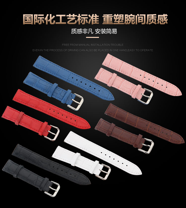 小牛皮真皮表带男女通用手表带牛皮针扣手表配件代用卡西欧浪琴 小牛皮真皮表带男女通用手表带牛皮针扣手表配件代用卡西欧浪琴