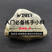 缅甸翡翠原石原料玉石毛料木那南齐会卡色料莫湾基莫西沙公斤料