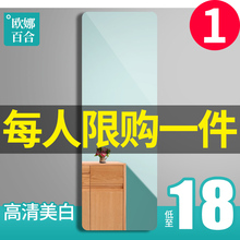 定制镜子贴墙全身镜穿衣镜女宿舍学生壁挂粘贴简约家用卧室试衣镜