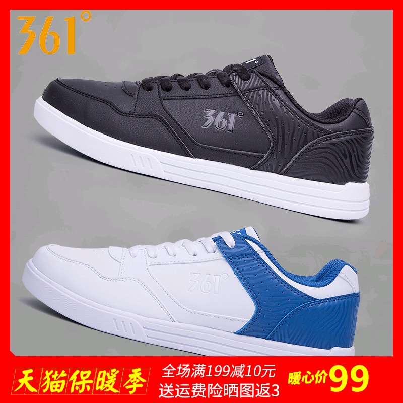 361 Men's Shoe Board Shoes Men's Casual Shoes Autumn 2019 New Low Top Small White Shoes 361 Degree Sports Shoes Men's Autumn and Winter R