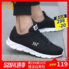 跑步鞋 男透气网鞋 361男鞋 网面夏季2019新款 品牌官网361度运动鞋