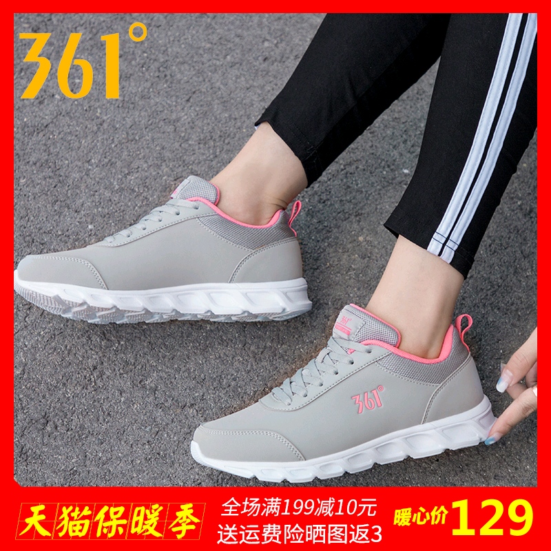 361 women's shoes, autumn and winter leather running shoes, 2019 new winter 361 degree sports shoes, female student casual shoes, R