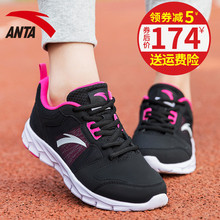 跑步鞋 皮面网面轻便旅游休闲鞋 安踏女鞋 2018秋季新款 运动鞋 ANTA
