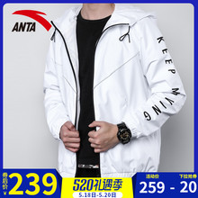 2019夏季新款 针织时尚 安踏运动装 男装 运动外套开衫 官网正品 运动服
