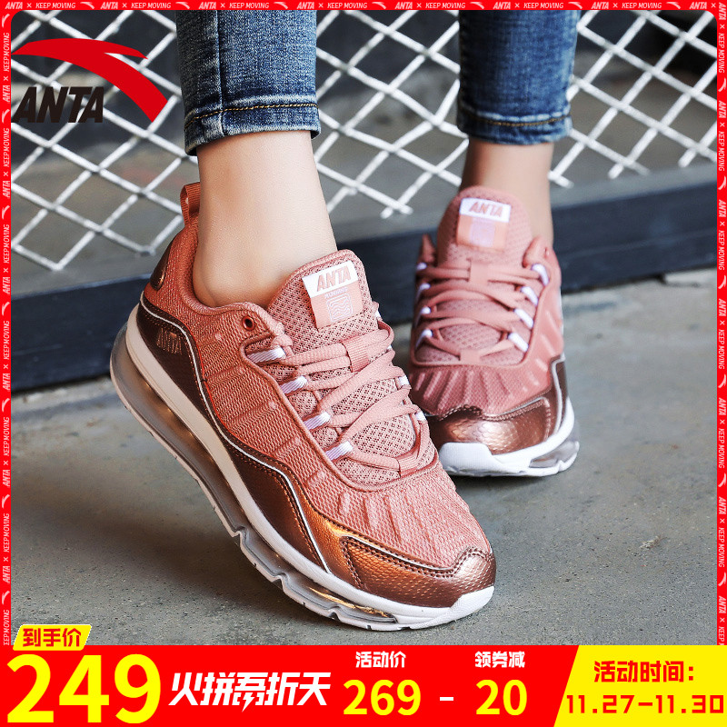 Anta Sports Shoes Women's Air Cushion Shoes Official Website 2019 New Winter Women's Shoes Travel Running Shoes 60th Commemorative Shoe