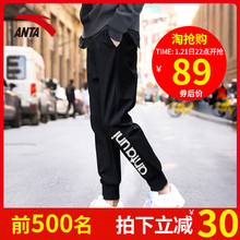 安踏裤子男运动裤官网2018冬季新款加绒加厚长裤休闲小脚裤跑步裤