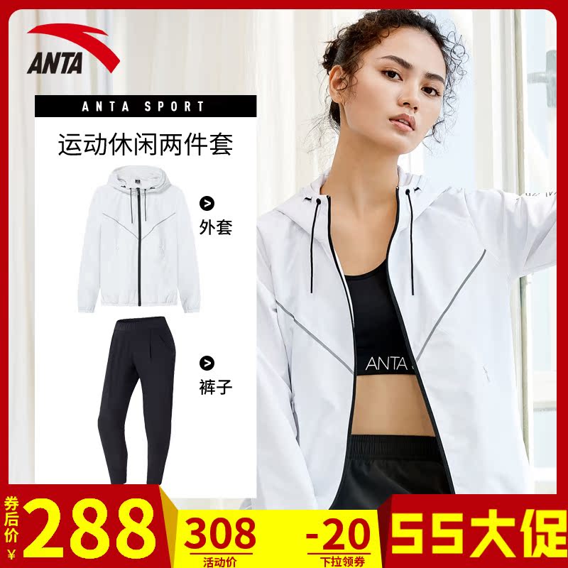 Anta Suit Women's New 2019 Summer Official Website Genuine Woven Jacket Two Piece Casual Hooded Sportswear