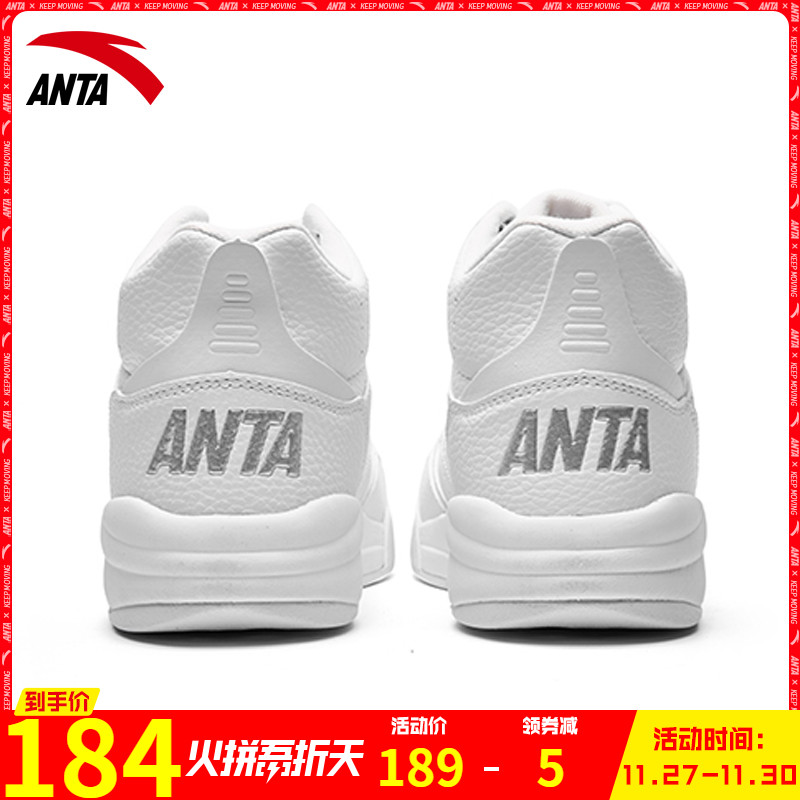 Anta Women's Shoes High Top Sports Shoes Women's Official Website 2019 Autumn and Winter New Little White Shoes Student White Casual Board Shoes