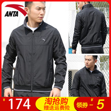 薄款 皮肤衣茄克 官网正品 夹克运动服外套上衣2019夏季新款 安踏男士