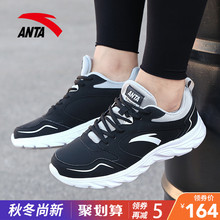 官方正品 男2018新款 皮面防水旅游白色休闲鞋 秋季跑步鞋 安踏运动鞋