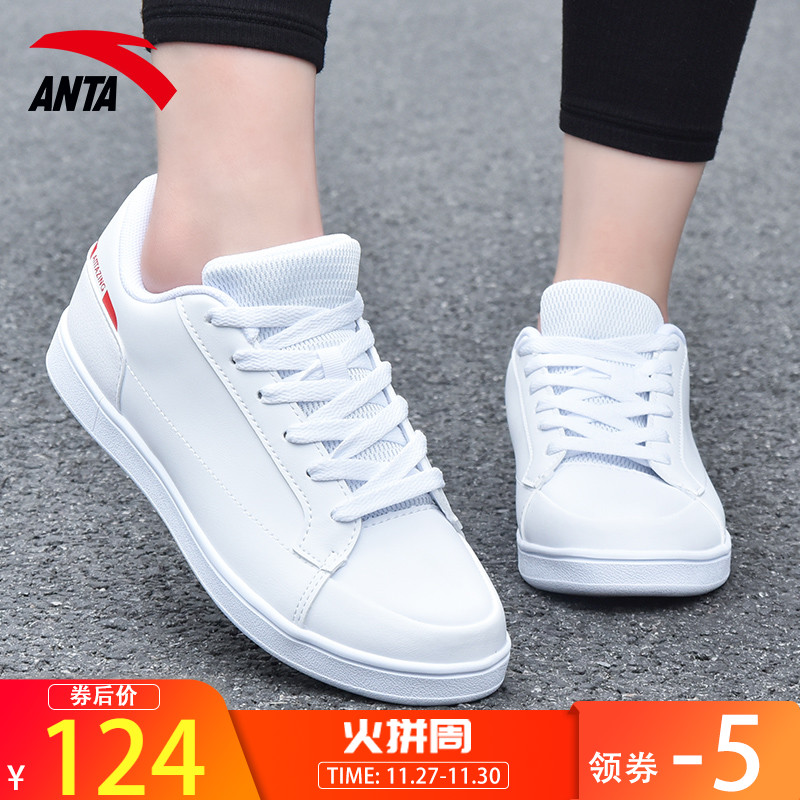 Anta Women's Shoes Board Shoes Female 2019 New Authentic Brand Official Website Small White Shoes Shell Couple Casual Sports Shoes Female