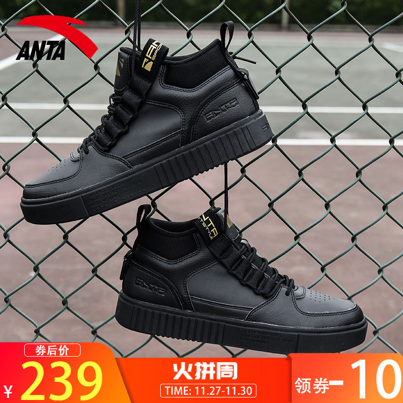 Anta Sports Shoes Men's Shoes 2019 Winter New Official Website High Top Leather Warm Thick Sole Trendy Men's Board Shoes Casual Shoes