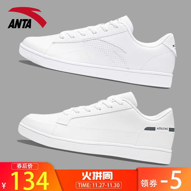 Anta Couple Board Shoes Men's and Women's Shoes 2019 Winter New Official Website Small White Shoes Casual Shoes Fashion Durable Sports Shoes