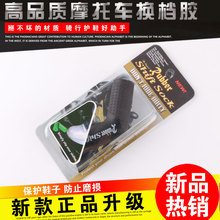 摩托改装 挂档套变档套挂档?;ぬ自揭肮业堤着艹祷坏蹈私禾?新款