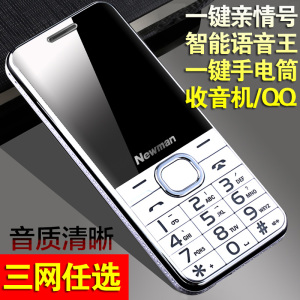 纽曼M560直板老人手机大字大声电信老年机超长待机移动老人机