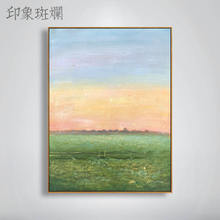 现代风景手绘油画 饰画 玄关卧室餐厅竖版墙壁装 地平线 印象斑斓