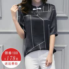真丝上衣女处理清仓 女式显瘦中国风立领打底T恤 真丝衬衫 桑蚕丝