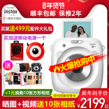 Fujifilm/富士instax SQ10数码预览拍立得相机打印机送方形纸新品