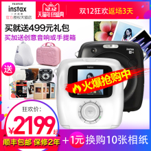 Fujifilm/富士instax SQ10数码预览拍立得相机打印机送方形纸新品