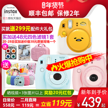 富士instax mini9粉色懒蛋蛋自拍美颜拍立得相机迷你8 7c升级