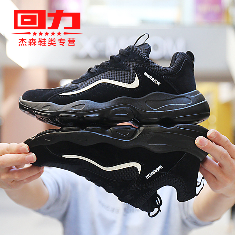 Huili Men's Shoes Autumn Leisure Sports Shoes Korean Version Trend Dad Running Fashion Shoes Mesh Shoes Men's Thick Sole Dad Shoes