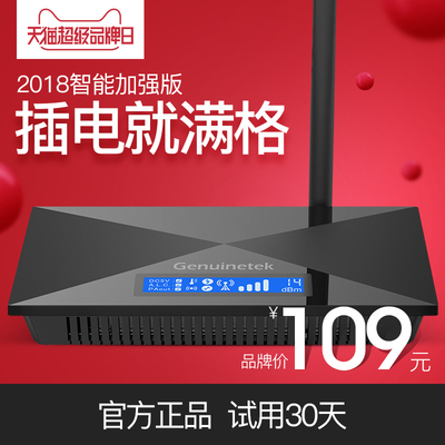 广东 广州手机信号增强接收器加强放大家用移