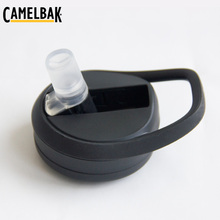漩涡 适用龙口 CAMELBAK驼峰水杯盖水壶盖瓶盖配件替换盖 随心杯