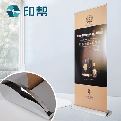 印帮铝合金易拉宝海报架设计制作广告架80x200海报架批发展示架子